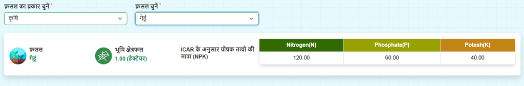 Screenshot 2026-09-23 115658 E TOKEN KHAD