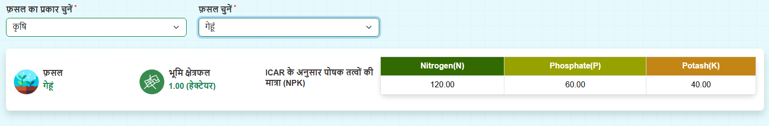 Screenshot 2026-09-23 115658 E TOKEN KHAD